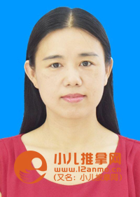 成都小儿推拿师陈萍