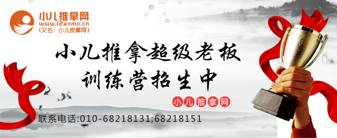 门店运营