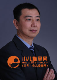 老板运营班教授
