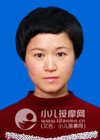 金华小儿推拿讲师方莉