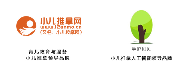 手护贝贝、小儿推拿网LOGO