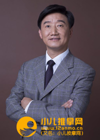 北京中医药大学于天源教授
